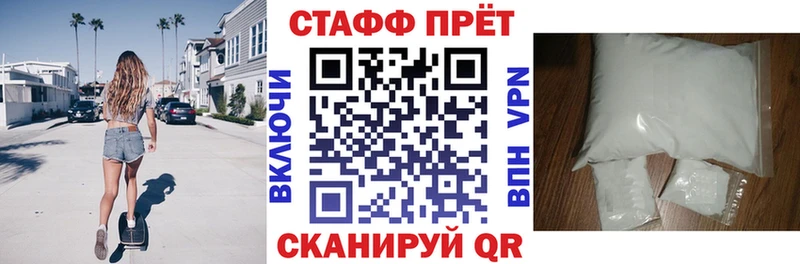 Купить наркотики Владимир МЕТАДОН  A-PVP  ГАШ  КОКАИН  МАРИХУАНА 