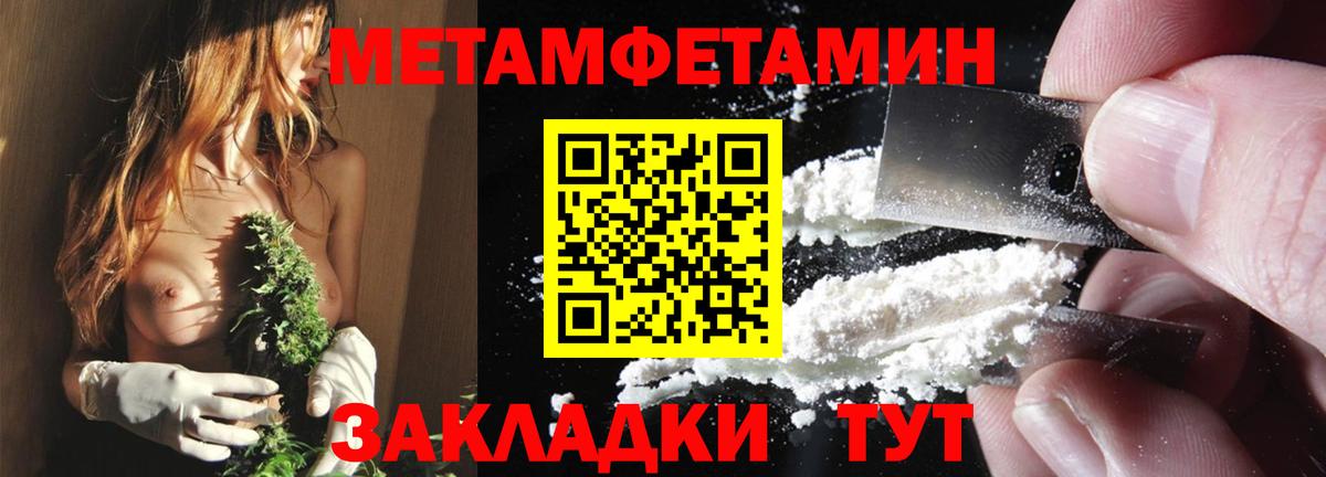 АМФ  Вход с VPN  Владимир  Амфетамин Розовый 