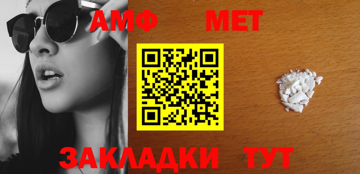 ГАШ Владимир