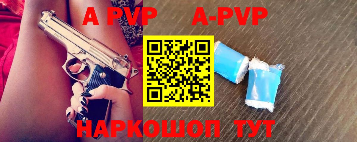 Владимир  A PVP мука  Alpha PVP  Вход с VPN 