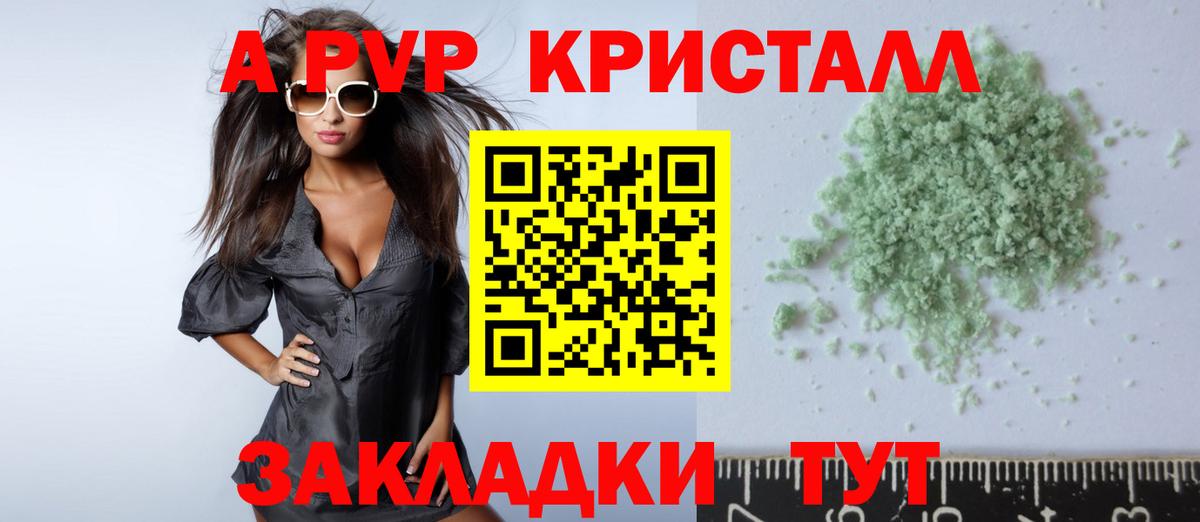 Alfa_PVP VHQ Владимир