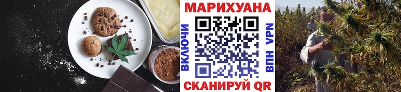 Печенье с ТГК конопля  купить закладку  Владимир 