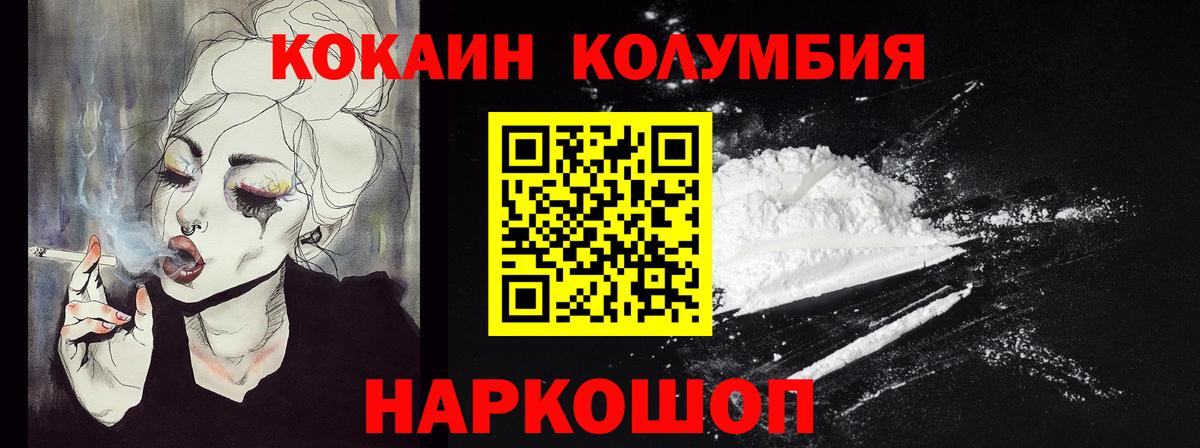 Кокаин Боливия Владимир