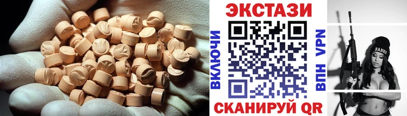 цены Владимир ОМГ ОМГ ССЫЛКА ЭКСТАЗИ круглые
