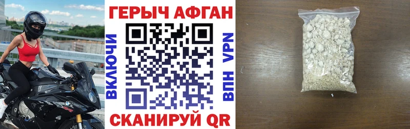 где купить наркотик  Владимир  ГЕРОИН VHQ 