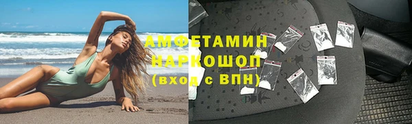стафф Алзамай