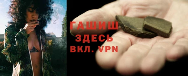 стафф Алзамай