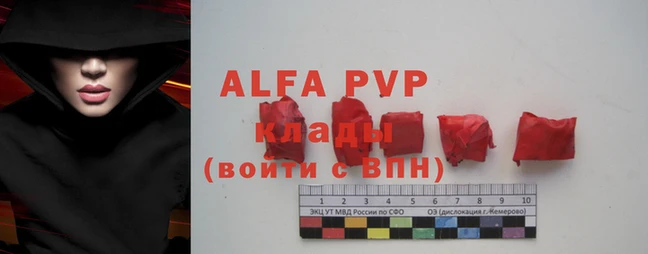 кокс Алексеевка