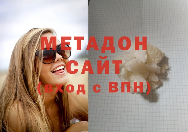 круглые Абаза
