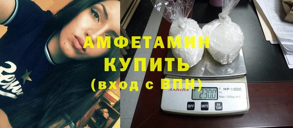 марихуана Армянск