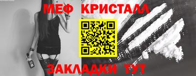 герыч Балашиха