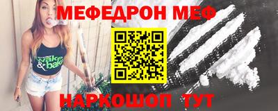 мяу мяу мука Балаково