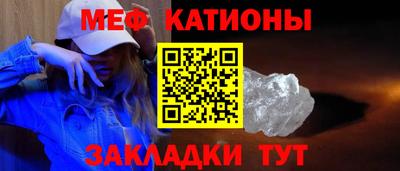 COCAINE Балахна