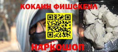 мяу мяу мука Балаково