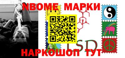 COCAINE Балахна
