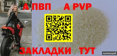 мяу мяу мука Балаково