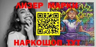 герыч Балашиха