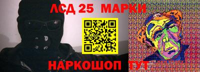 герыч Балашиха
