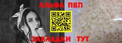 мяу мяу мука Балаково