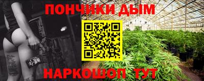 мяу мяу мука Балаково