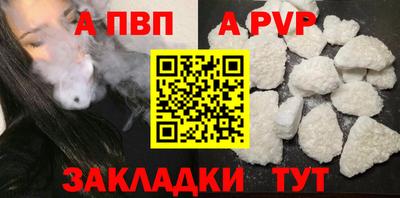 мяу мяу мука Балаково