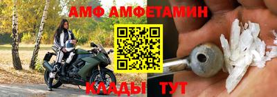 герыч Балашиха