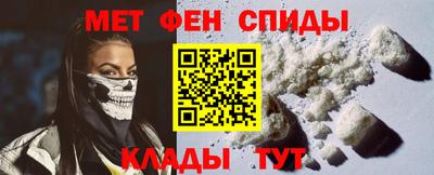 герыч Балашиха