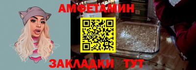 COCAINE Балахна
