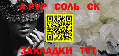 COCAINE Балахна