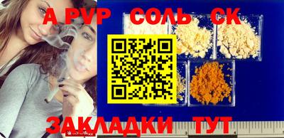 COCAINE Балахна