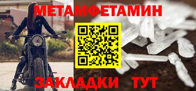 мяу мяу мука Балаково