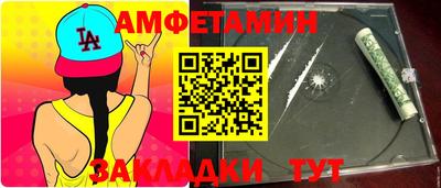 герыч Балашиха