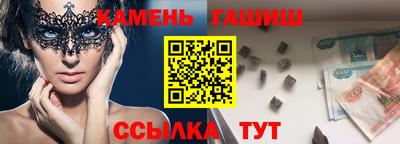 герыч Балашиха