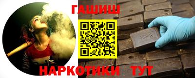 герыч Балашиха