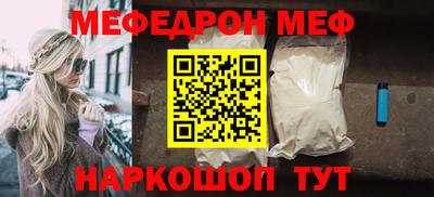 мяу мяу мука Балаково