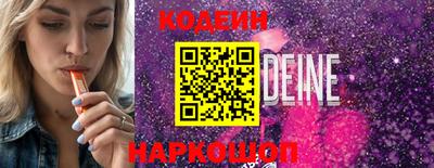 герыч Балашиха