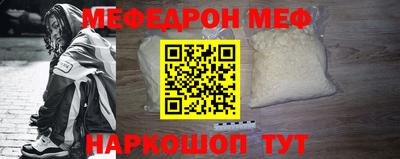 мяу мяу мука Балаково