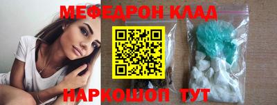 герыч Балашиха