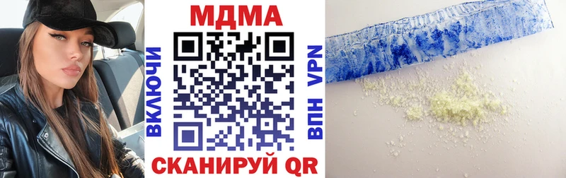 дарк нет состав  Владимир  MDMA crystal 