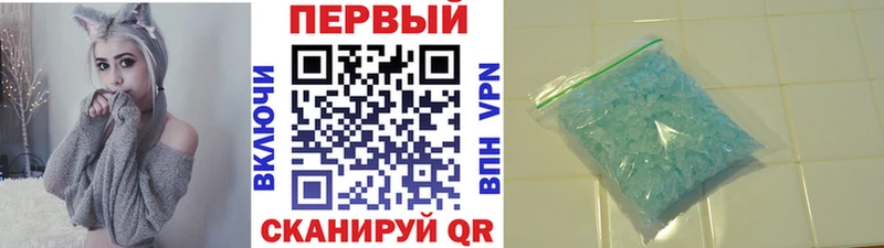 Метамфетамин Methamphetamine  Владимир 