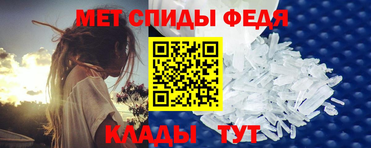Метамфетамин витя Владимир