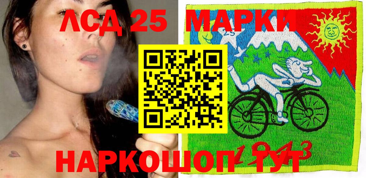 Гашиш  Cocaine  Экстази  МЕФ  Мефедрон   Владимир  ГАШ  A PVP СК кристаллы  Вход с VPN 