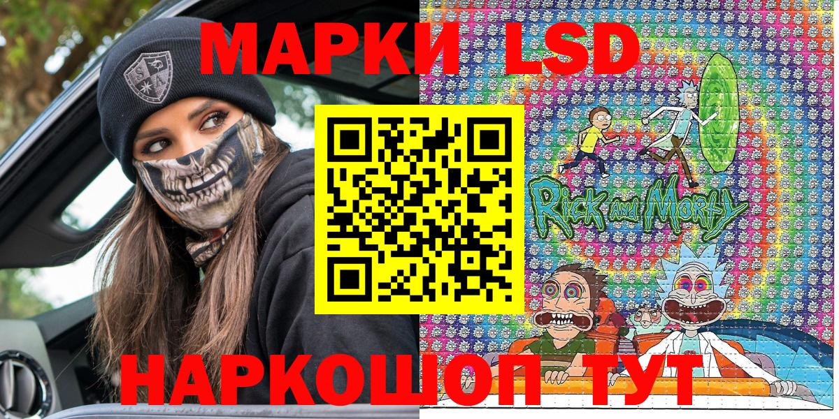 Владимир  Марки NBOMe 1500мкг  Вход с VPN 