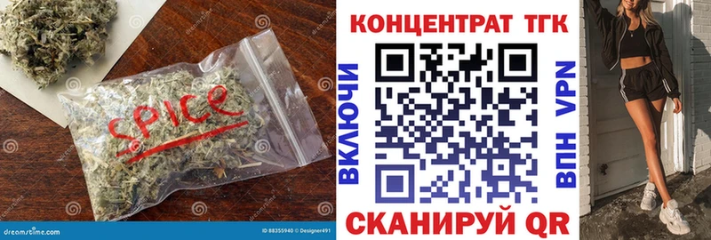 ТГК вейп Владимир