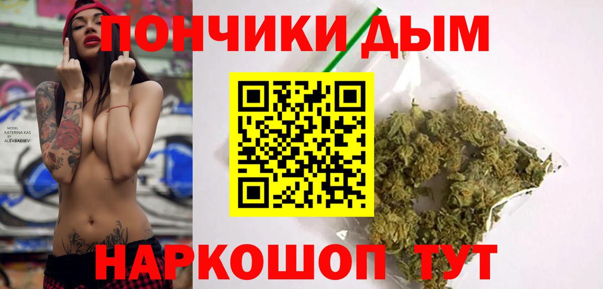 Шишки марихуана индика  Вход с VPN  МАРИХУАНА VHQ  Владимир  Каннабис ГИДРОПОН 